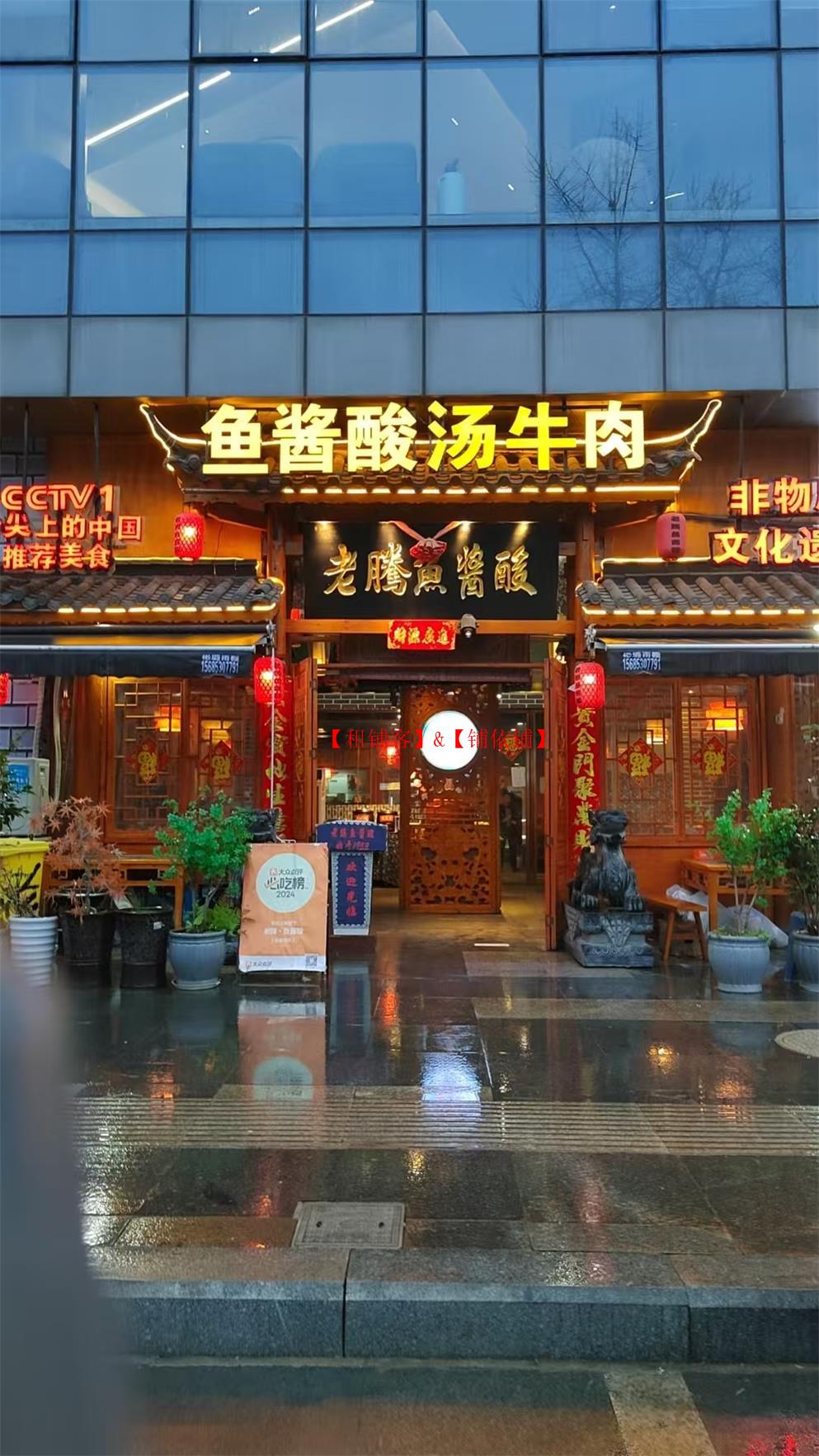 会展北路好位置290平餐饮店转让